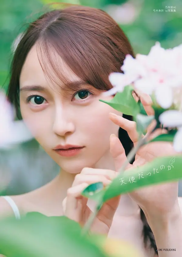 弓木奈於さん1st写真集『天使だったのか』セブンネット限定版表紙